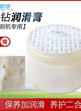 雕刻机配件轴承白色润滑脂黄油高温雕刻机排钻电机润滑膏润滑养护