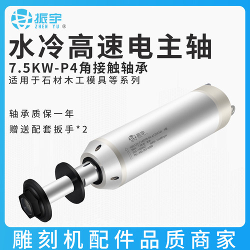 7.5kw6极切割雕铣机砂轮主轴电机