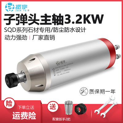 雕刻机主轴电机3.2kw千瓦石材木工专用水冷高速主轴电机4轴承