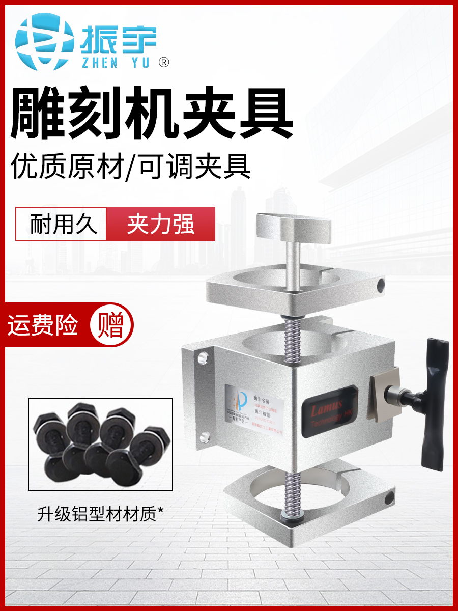 雕刻机可调式夹具电主轴固定座65/80/100mm直径主轴电机抱座配件
