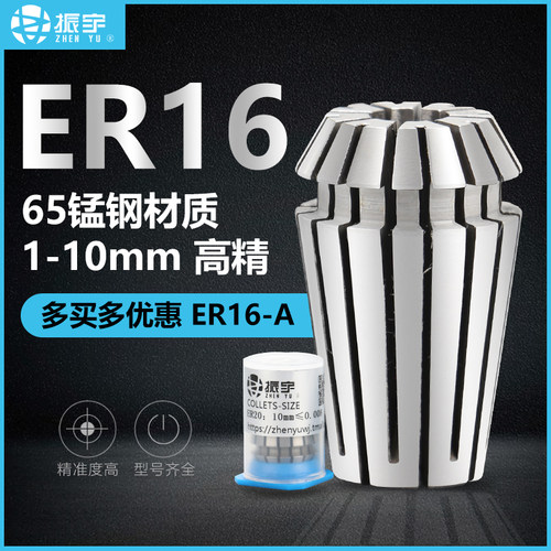 雕刻机夹头主轴孔径配件