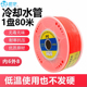 振宇雕刻机水管主轴冷却水管气管潜水泵气泵专用内6外8mm配件大全