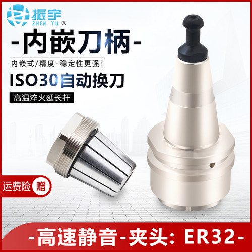 雕刻机自动换刀刀架刀柄