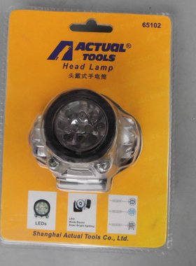 上海Actual安信工具头戴式手电筒LED头灯65102家用维修照明工具