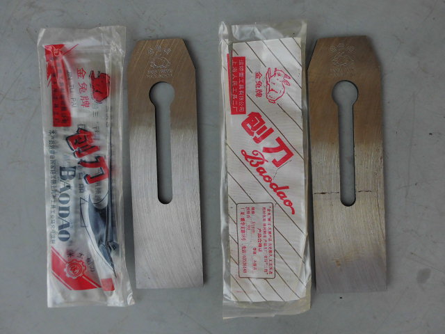 库存正品上海金兔刨刃44mm51mm推刨刃A级一级品木工刨刀刨铁盖铁