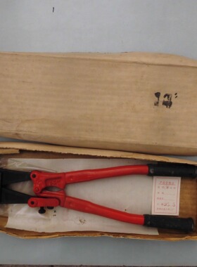 九十年代老货断线钳14寸350mm钢筋钳大力剪钢丝剪压剪鹰嘴断线钳