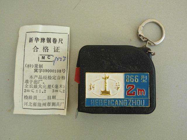古董级老货新华牌钢卷尺2米盒尺塑壳铝标钢卷尺迷你尺怀旧老工具