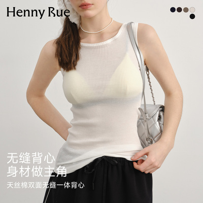 HENNY RUE亨尼露春夏无缝一体针织背心女修身显瘦无袖内搭外穿