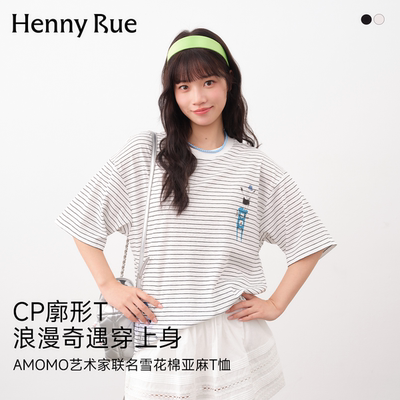 HENNY RUE亨尼露艺术家AMOMO联名雪花棉亚麻T恤条纹短袖T恤女宽松