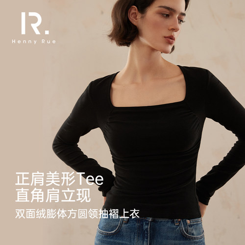 HENNY RUE亨尼露秋冬加厚保暖双面绒方领抽褶内搭外穿打底长袖