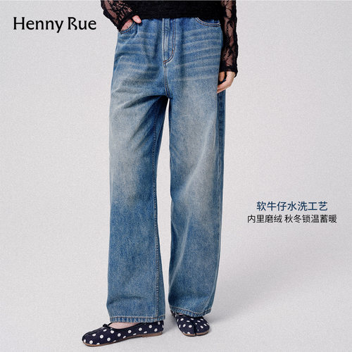 HENNY RUE亨尼露复古水洗高腰阔腿牛仔裤女宽松直筒显瘦蓝色长裤