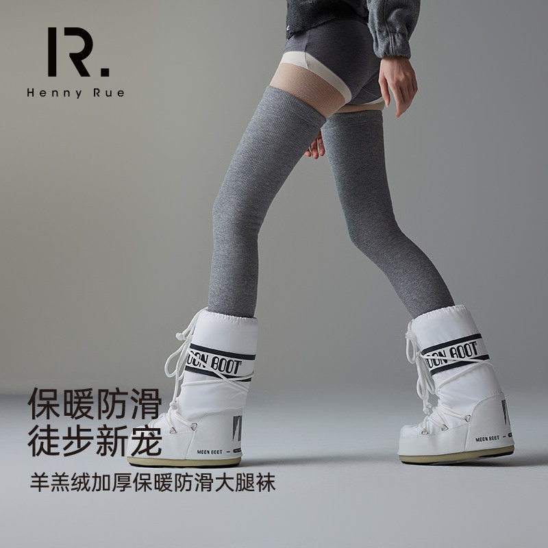 HENNY RUE亨尼露秋冬袜子女羊羔绒加厚保暖显瘦大腿袜过膝袜,女士内衣/男士内衣/家居服,长筒袜,淘宝优惠券,粉丝福利购,淘宝优惠卷