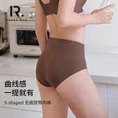RUE 透气薄款 高腰提臀基础款 HENNY 女夏季 shaped系列 纯色内裤