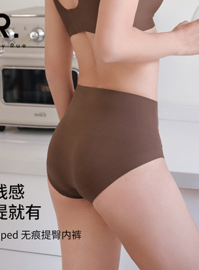 HENNY RUE| S-shaped系列 高腰提臀基础款纯色内裤女夏季透气薄款