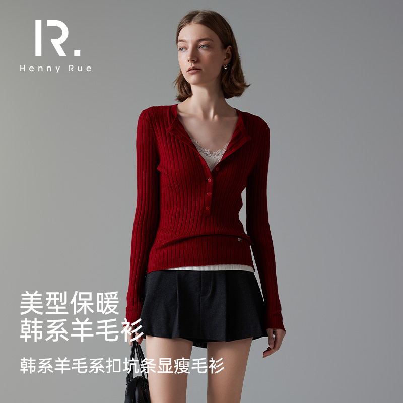 HENNY RUE亨尼露秋冬女士系扣坑条显瘦 毛衫百搭打底衫
