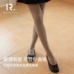 坑条透气连裤 HENNY RUE亨尼露春季 女士薄款 袜 袜休闲外穿打底裤