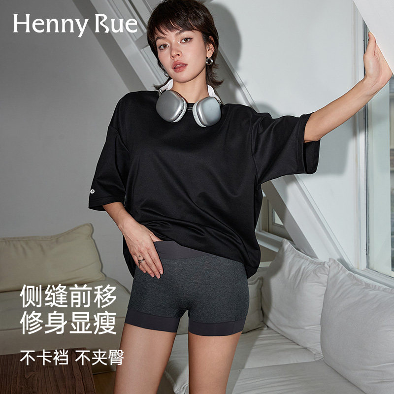 HENNYRUE莫代尔女士平角安全裤