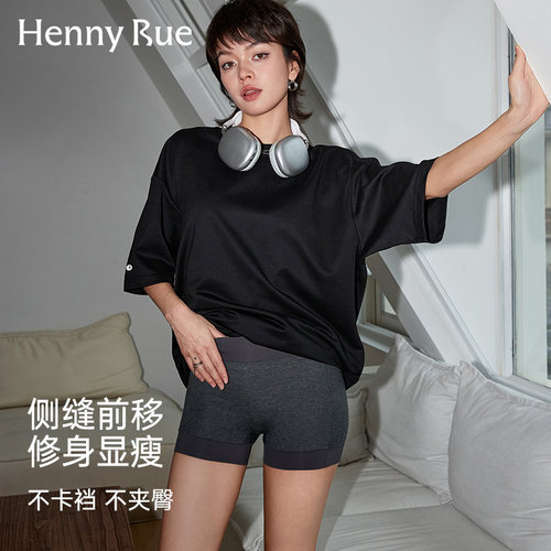 HENNYRUE莫代尔女士平角安全裤
