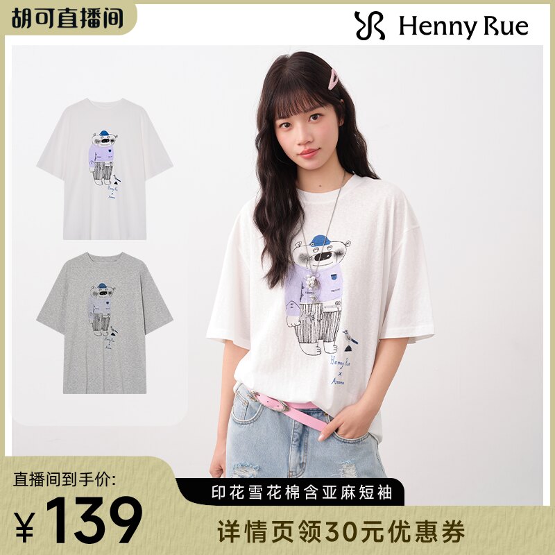 HENNY RUE亨尼露AMOMO艺术家联名印花雪花棉短袖小熊印花T恤