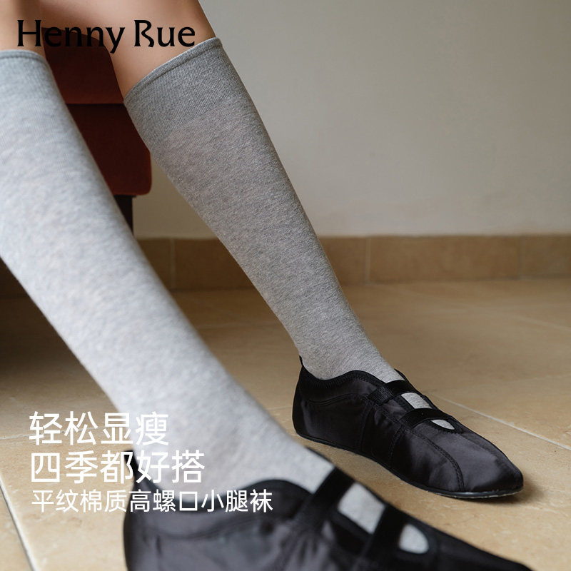 HENNY RUE亨尼露春夏黑色小腿袜长筒袜显瘦袜子中高筒小腿女袜 - 实物图