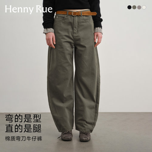 HENNY RUE亨尼露复古低腰全棉阔腿牛仔裤女宽松显瘦弯刀长裤