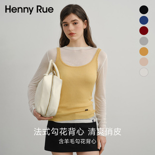 HENNY RUE亨尼露春夏法式含羊毛针织吊带背心女清爽俏皮撞色上衣