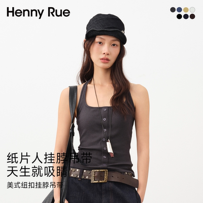 HENNY RUE亨尼露美式辣妹风纽扣挂脖背心女带胸垫可外穿吊带内搭