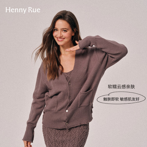 HENNY RUE亨尼露秋冬极简风V领针织开衫女长袖毛衣百搭外套初秋