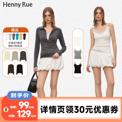 【李佳琦直播间】 HENNY RUE亨尼露亨利领长袖T恤/蕾丝吊带