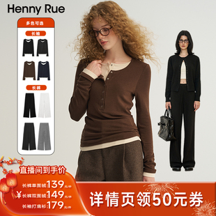 【所有姐姐的衣橱直播间】HENNY RUE秋冬亨尼露女款长袖/长裤