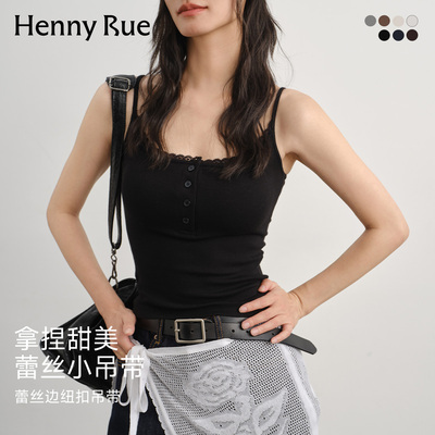 HENNY RUE亨尼露春夏蕾丝边纽扣吊带背心女内搭带胸垫免穿文胸