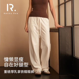 HENNY 女士长款 休闲裤 子百搭显瘦 RUE秋冬纯色磨毛双面绒修身