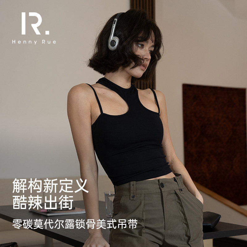 HENNY RUE HENNY RUE 봄 여름 여성 모달 노출 쇄골 아메리칸 스타일 브라 프리 스트랩