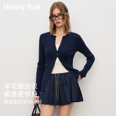 HENNY RUE秋冬女士亨尼露桑蚕丝混纺圆领系扣开衫长袖修身