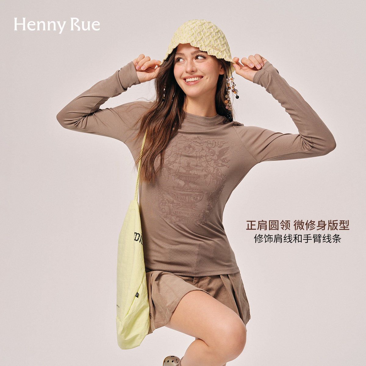 HENNY RUE亨尼露莱赛尔天丝植绒印花长袖T恤女修身显瘦百搭打底衫