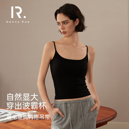 HENNY RUE亨尼露秋冬加厚双面磨绒免穿文胸内搭外穿保暖吊带背心
