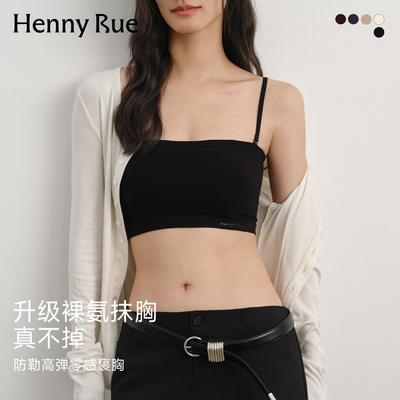 HENNY RUE亨尼露春夏简约风细肩带抹胸女无钢圈聚拢防滑内衣抹胸