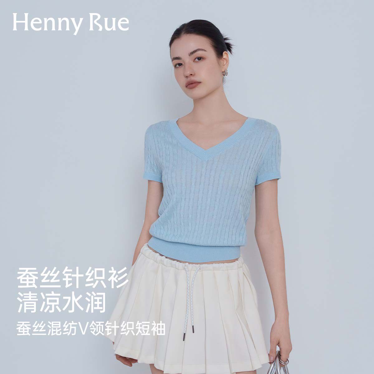 HENNY RUE亨尼露春夏女士V领针织麻花纹短袖春女休闲T恤修身