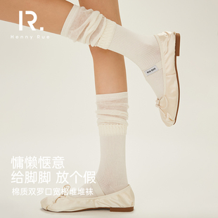 HENNY RUE亨尼露秋冬袜子女双罗口宽松堆堆袜中筒袜子小腿袜