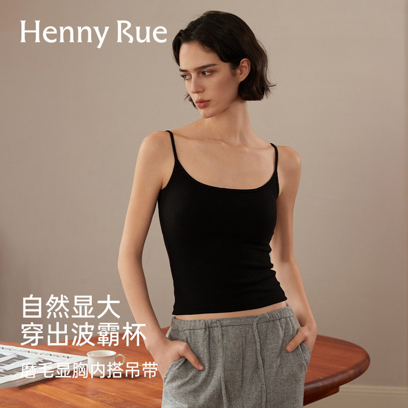 HENNY RUE亨尼露秋冬加厚双面磨绒免穿文胸内搭外穿保暖吊带背心