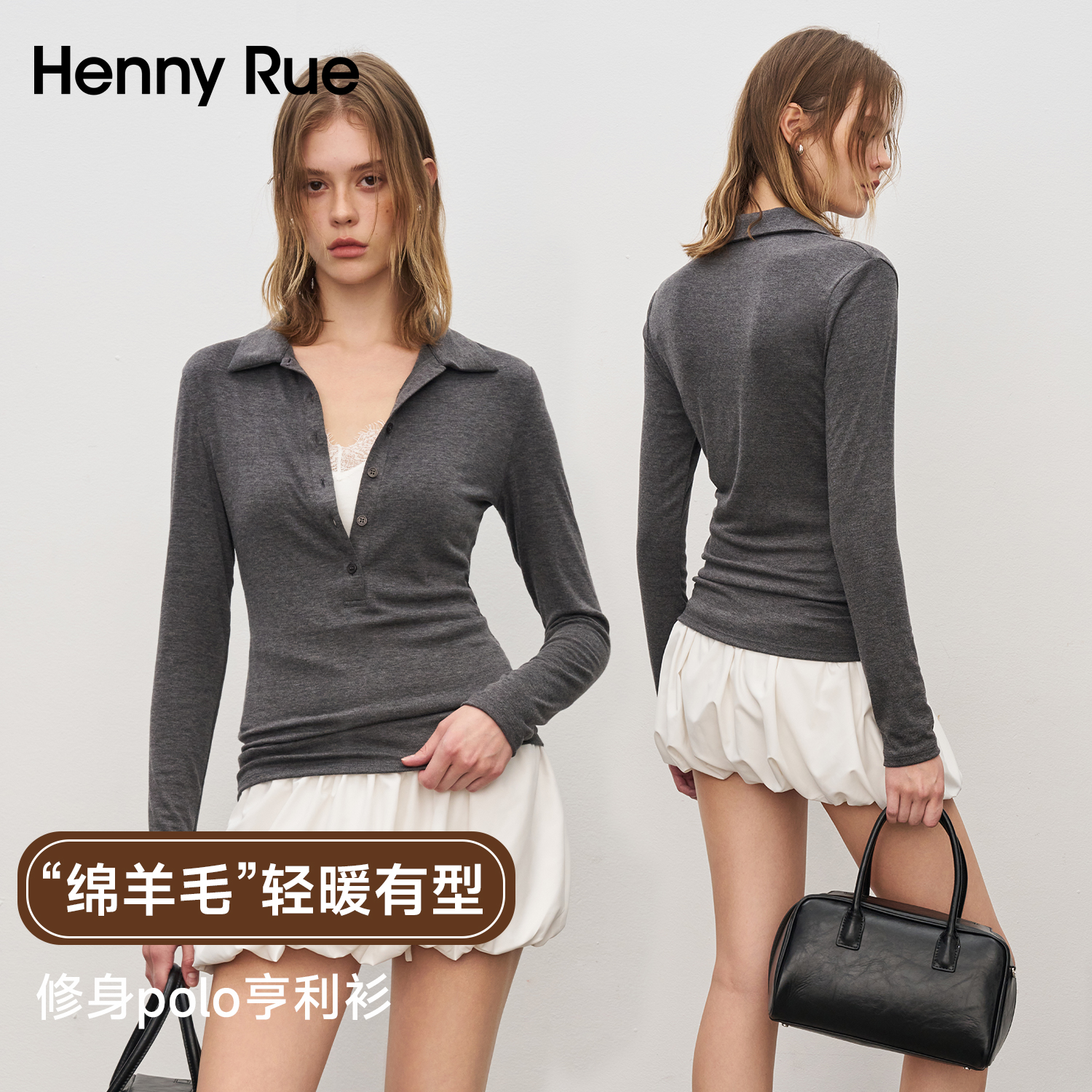 HENNY RUE亨尼露女款polo领针织亨利衫开衫修身显瘦