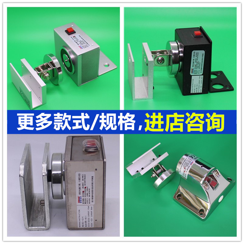 电子门吸 消防防火门玻璃门电磁门吸锁 万达电门吸 吾悦电磁门吸