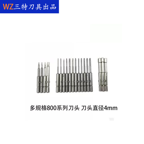 三特800系列耐用手机维修手表
