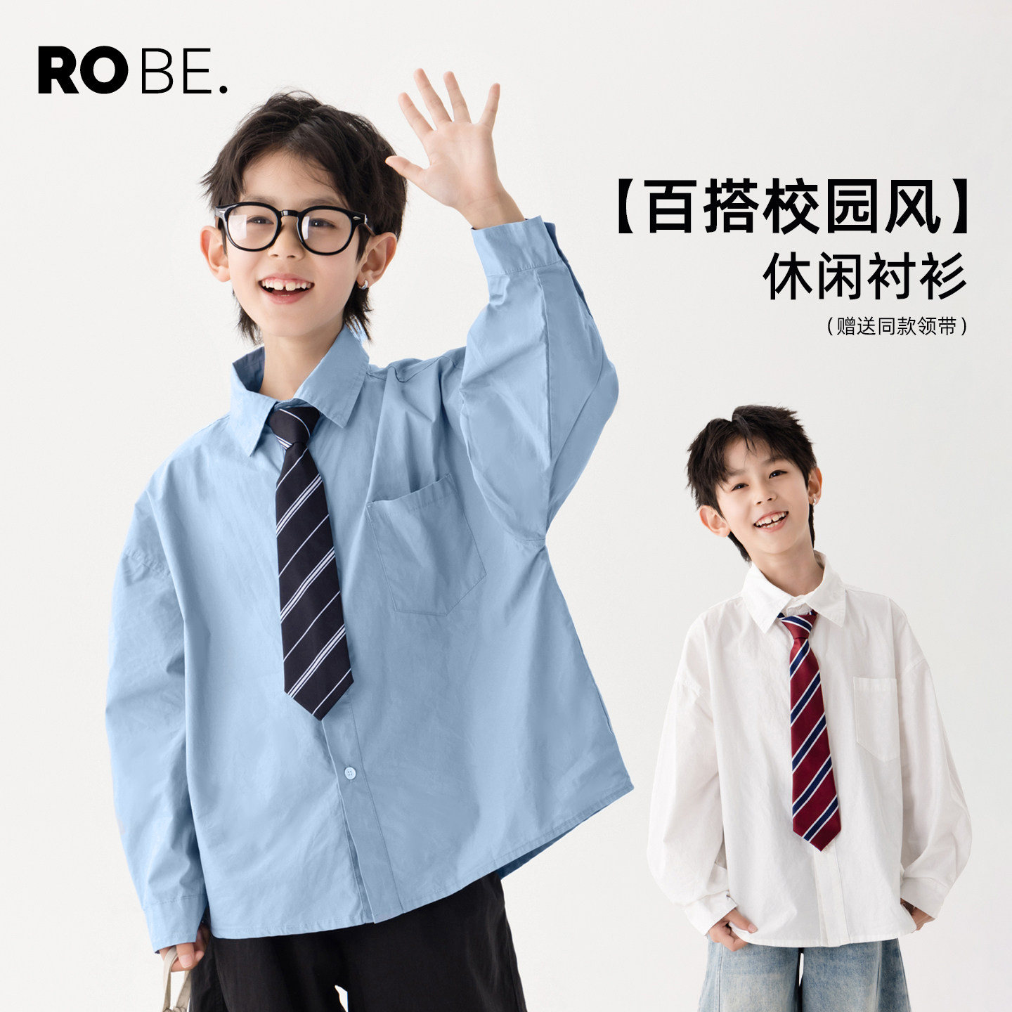 纯棉 40支澳棉仿天丝*配领带儿童2026小众设计男童白衬衫宽松长袖图片