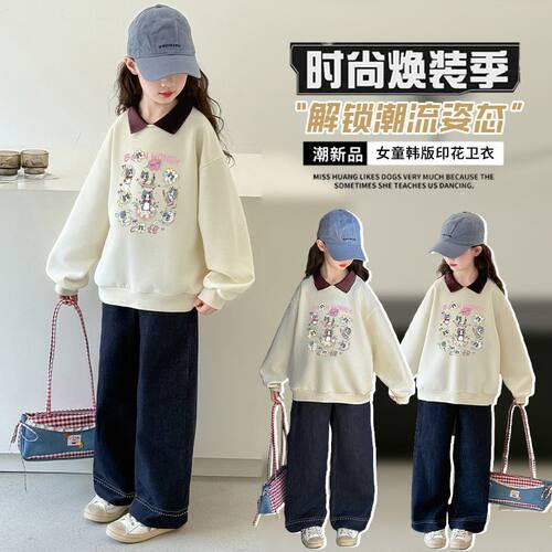 儿童装卫衣2025新款中大童女童女孩洋气秋冬季潮套头春秋款