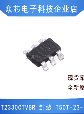 原装正品 SCT2330CTVBR TSOT-23-6L BOM配单电子元器件芯片回收