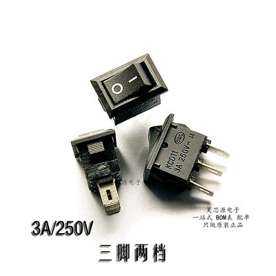 船形开关 红色 黑色 3脚2档 翘板开关15MMx10MM 3A 250V 15*10