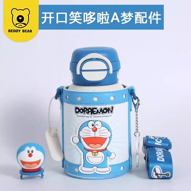 杯具熊开口笑双饮杯哆啦A梦配件