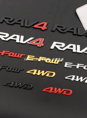 新款丰田荣放RAV4车标E-Four四驱标志贴后尾箱标4WD英文标标车贴