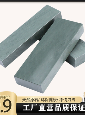 天然绿色磨刀石大号双面粗细磨刀石家用菜刀开刃天然油石条磨石器